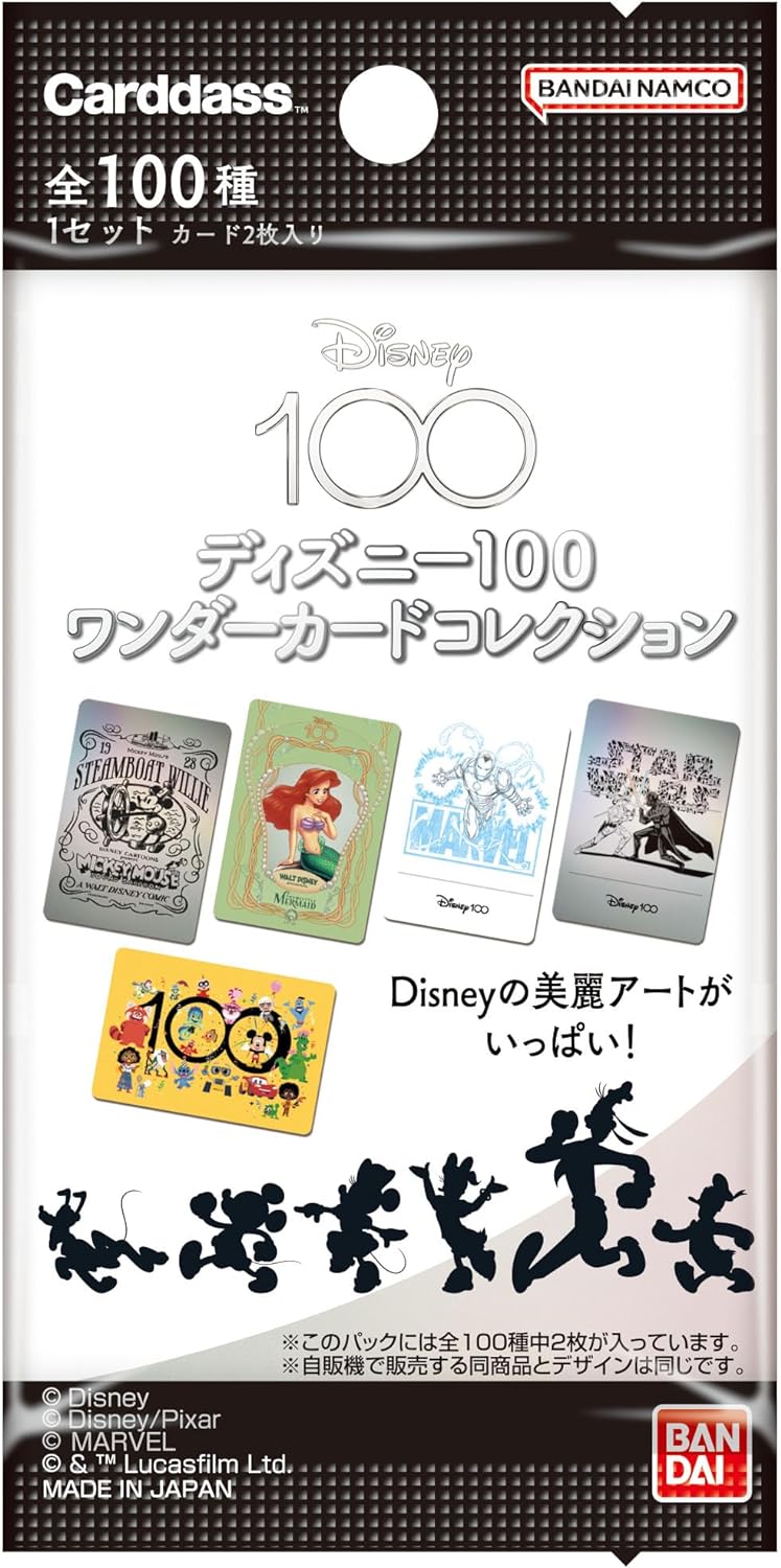 Pre-Order Disney 100 Wonder Card Collection - Bandai