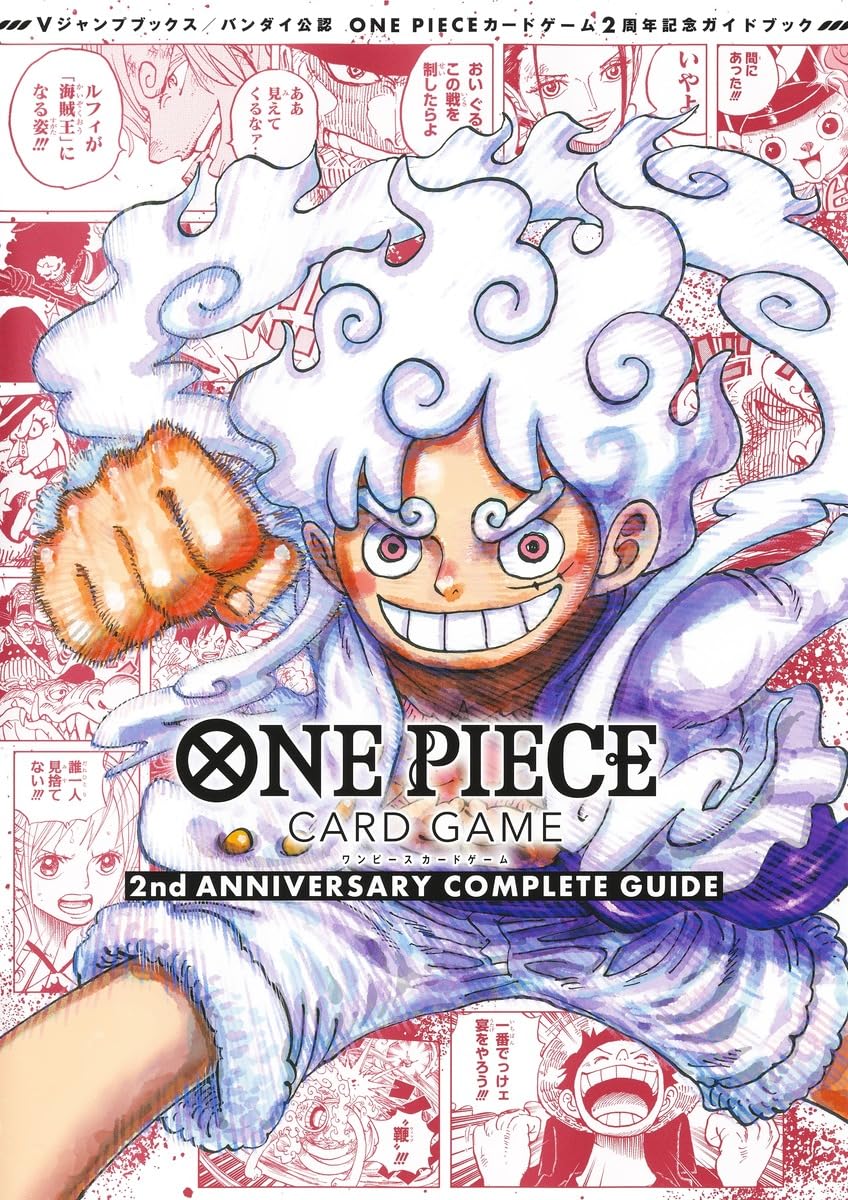 One Piece Card Game 2st Anniversary Complete Guide + 2 Promo