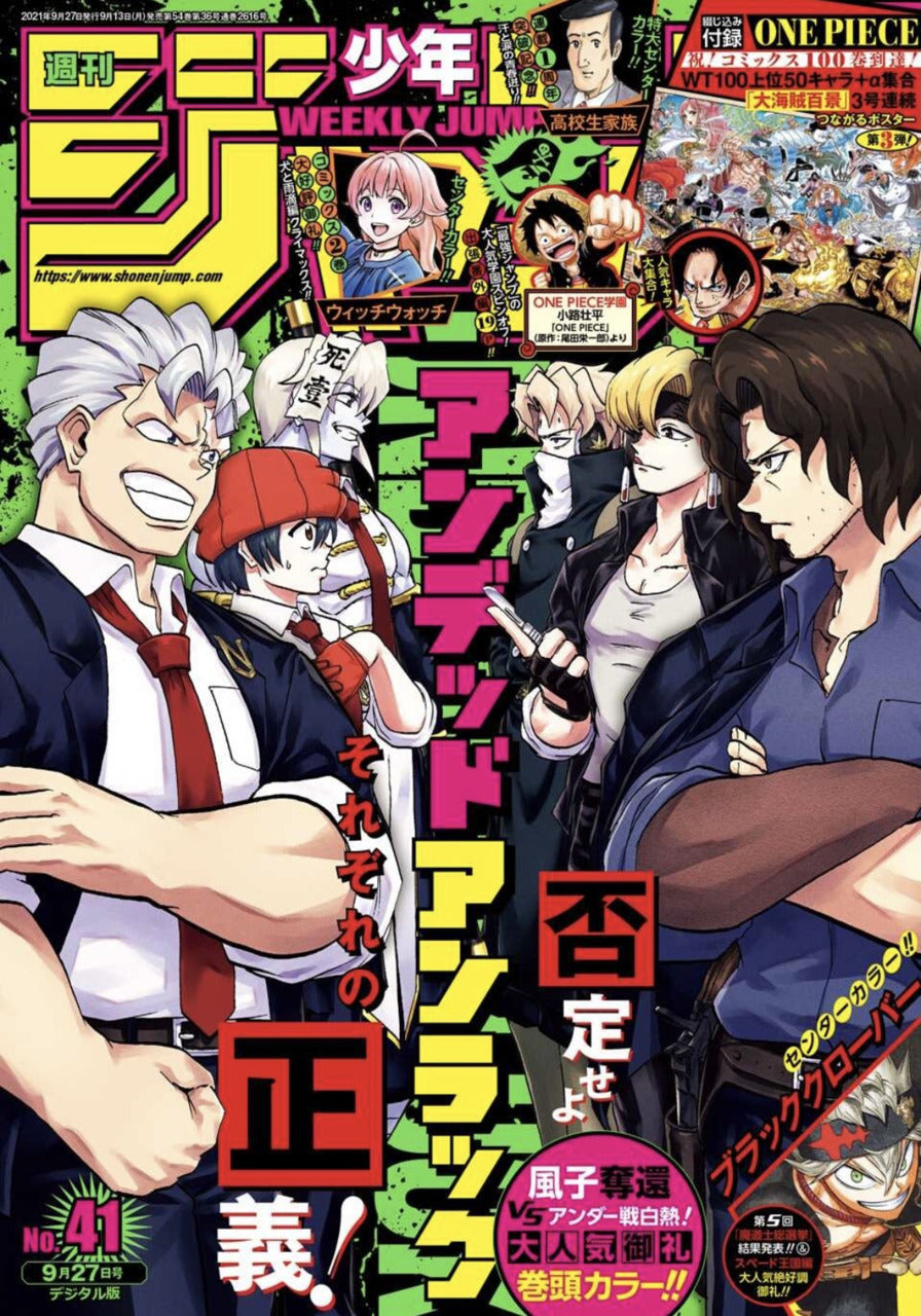 Weekly Shōnen Jump (週刊少年ジャンプ) 41 2021 Cover Undead Unluck
