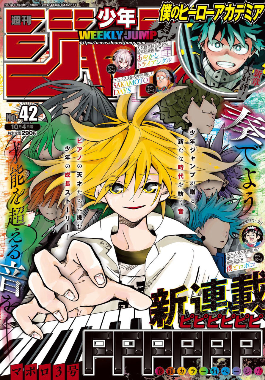 Weekly Shōnen Jump (週刊少年ジャンプ) 42 2021 Cover PPPPPP