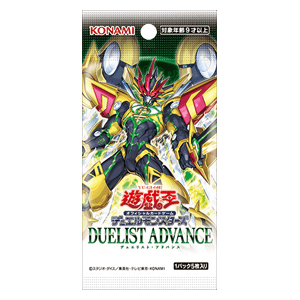 Yu-Gi-Oh! Duelist's Advance Pack Jap