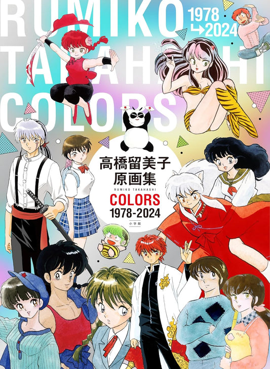 Rumiko Takahashi COLORS 1978-2024