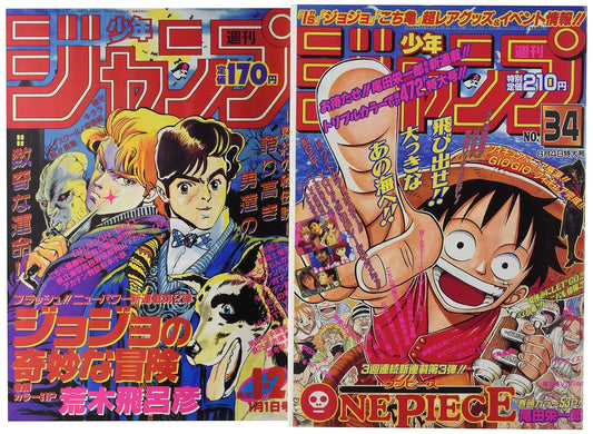 Reprint Weekly Shonen Jump 50th Anniversary - One Piece - Le bizzarre avventure di JoJo
