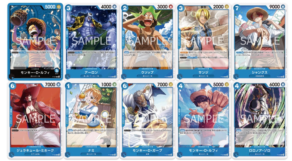 Pre-Order One Piece Card Game - Promotional Pack Vol. 2 - JAP