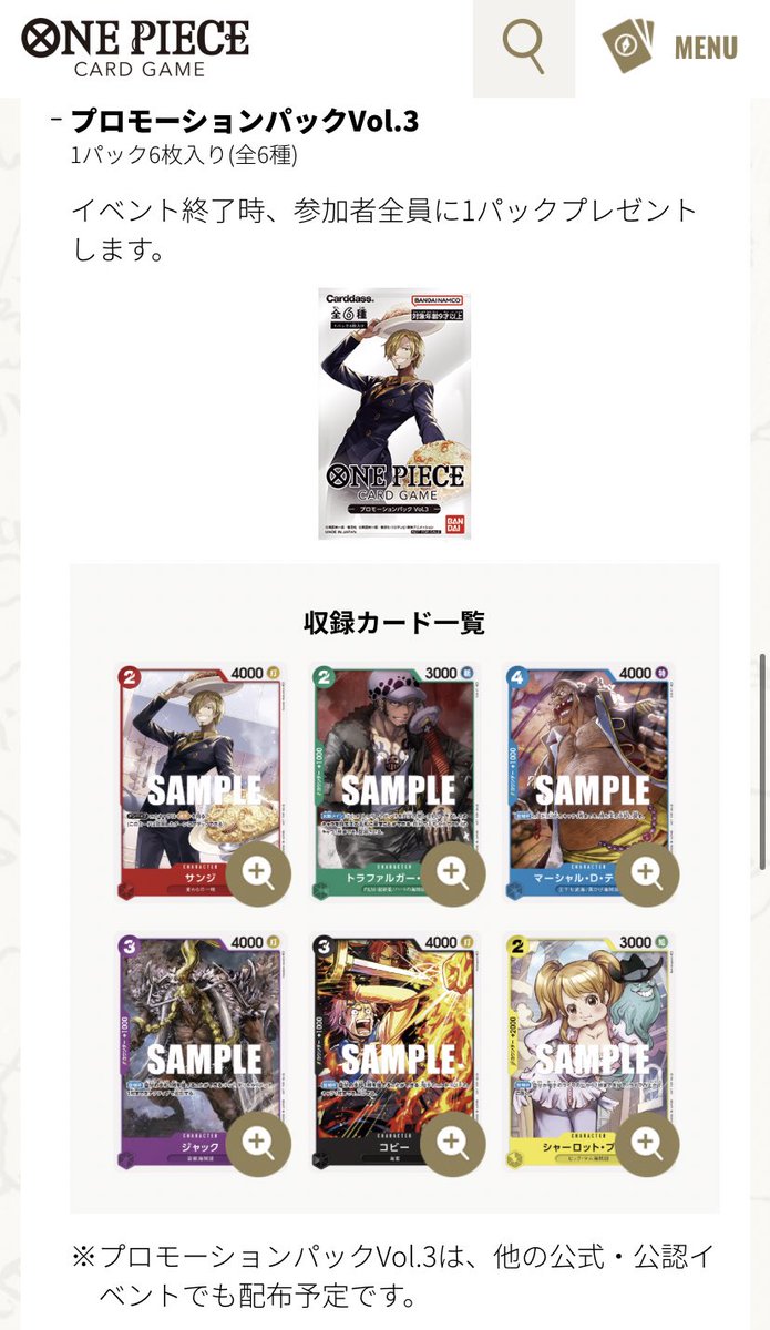 One Piece Card Game  "Promotion Pack vol.4" 6 carte incluse
