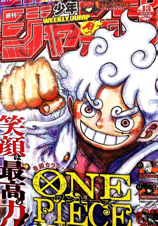 In Arrivo Weekly Shōnen Jump (週刊少年ジャンプ) 13 2024