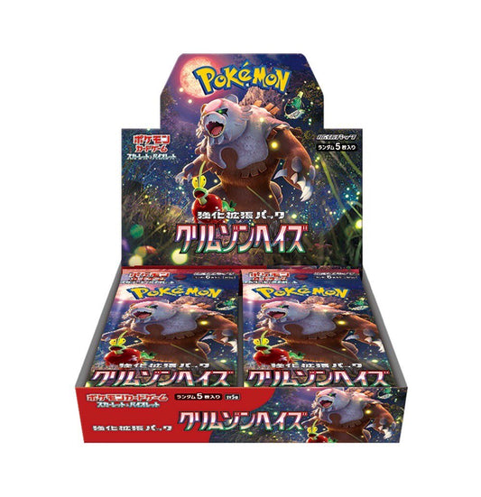 In Arrivo Pokemon Card Game Crimson Haze Booster Box - Sv5A - Jap