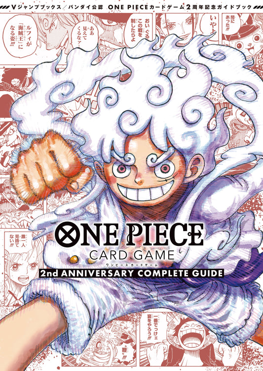 Pre-Order ONE PIECE CARD GAME 2st ANNIVERSARY COMPLETE GUIDE + 2 Promo