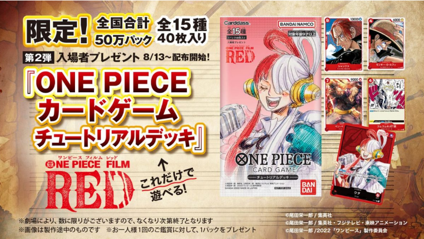 One Piece Card Game "Red Movie Pack 2022" 40 carte Starter Deck