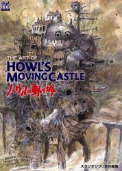 Pre-Order THE ART OF Howl's Moving Castle