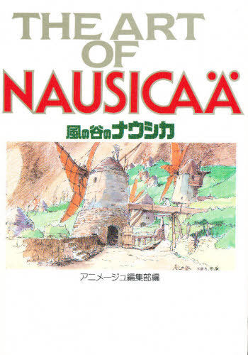 Pre-Order THE ART OF Nausicaa of the Valley of the Wind