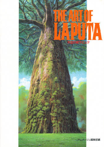 Pre-Order THE ART OF Laputa