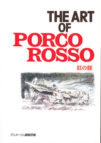 Pre-Order THE ART OF Porco Rosso