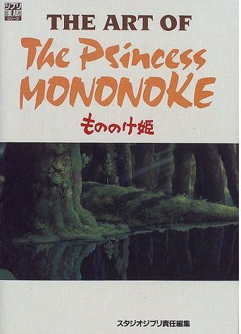 Pre-Order THE ART OF Princess Mononoke