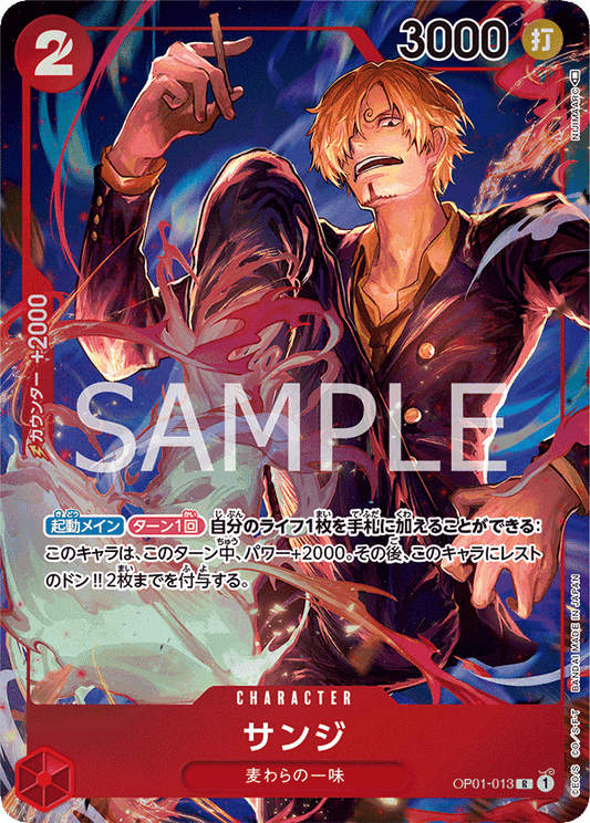 Pre-Order One Piece Card Game - OP01-013 Sanji Parallel