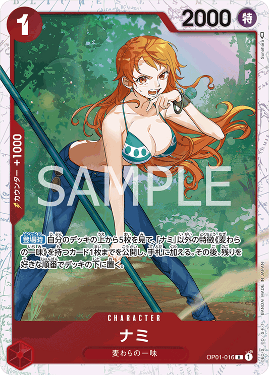 Pre-Order One Piece Card Game -  ST10-000 - Nami (Parallel) (OP01-016 )