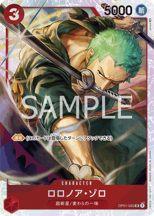Pre-Order One Piece Card Game -  ST10-000 - Roronoa Zoro (Parallel) (OP01-025 )