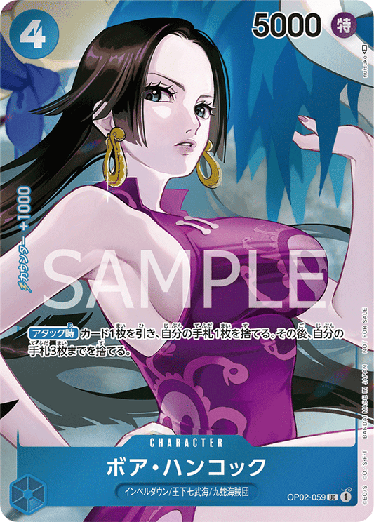 Pre-Order One Piece Card Game - OP02 - 059 Boa Hancock Parallel