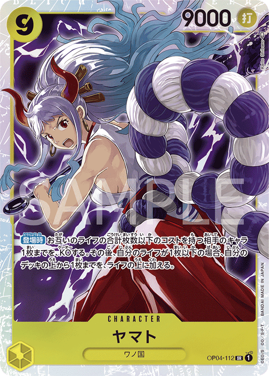 One Piece Card Game - OP04 - 112 Yamato
