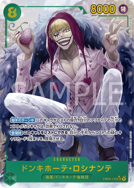 One Piece Card Game - OP04 - 119 Donquixote Rosinante Parallel