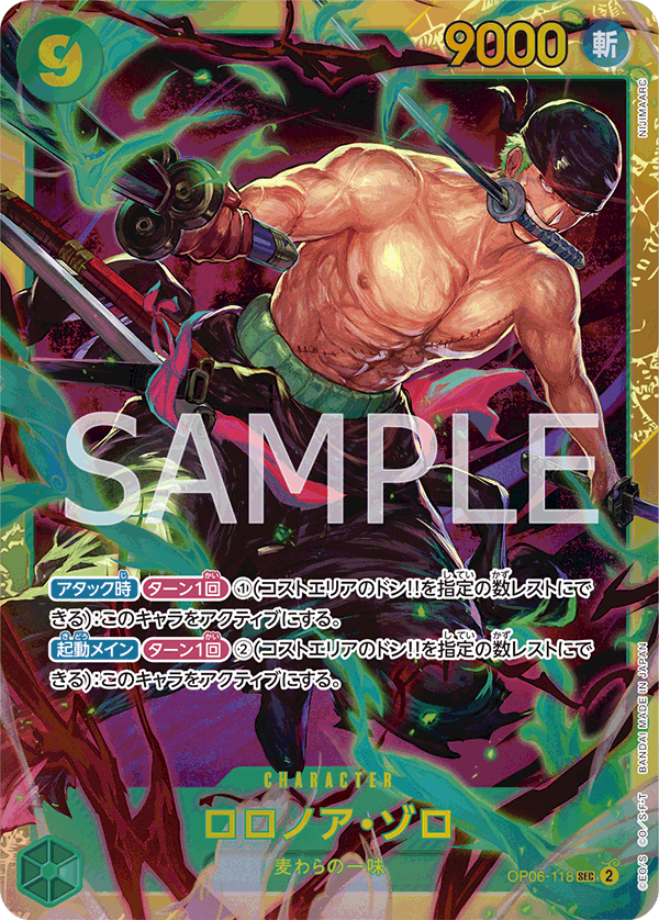 Pre-Order One Piece Card Game - OP06 - 118 Roronoa Zoro