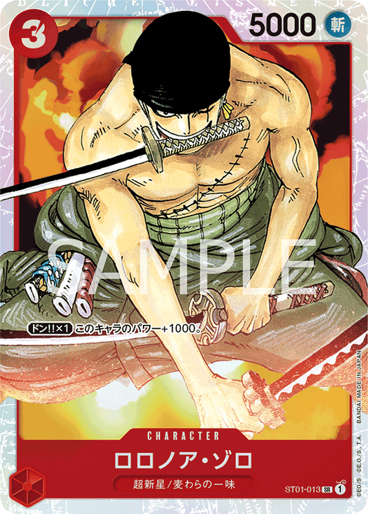 Pre-Order One Piece Card Game -  ST01-013 - Roronoa Zoro