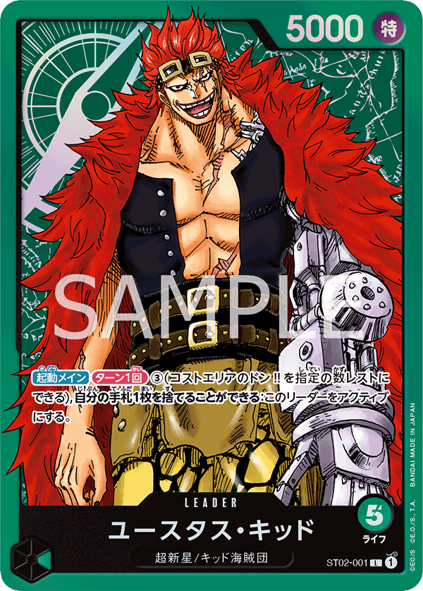 Pre-Order One Piece Card Game -  ST02-001 - Eustass "Captain" Kid