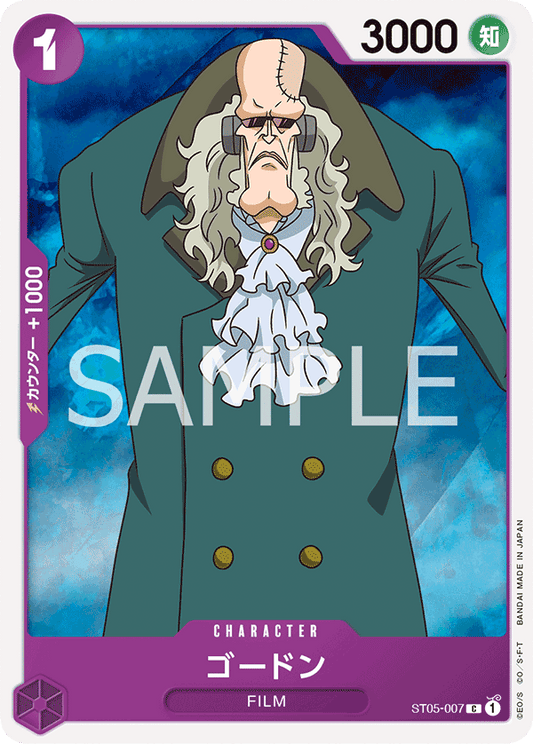Pre-Order One Piece Card Game -  ST05-007 - Gordon