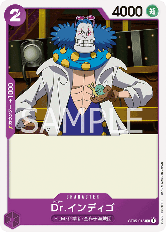 Pre-Order One Piece Card Game -  ST05-015 - Dr. Indigo