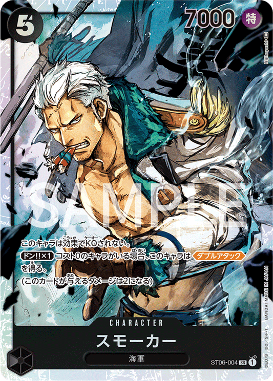 Pre-Order One Piece Card Game -  ST06-004 - Smoker