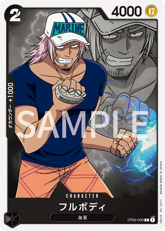 Pre-Order One Piece Card Game -  ST06-009 - Fullbody