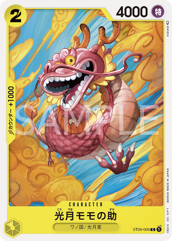 Pre-Order One Piece Card Game -  ST09-006 - Kouzuki Momonosuke