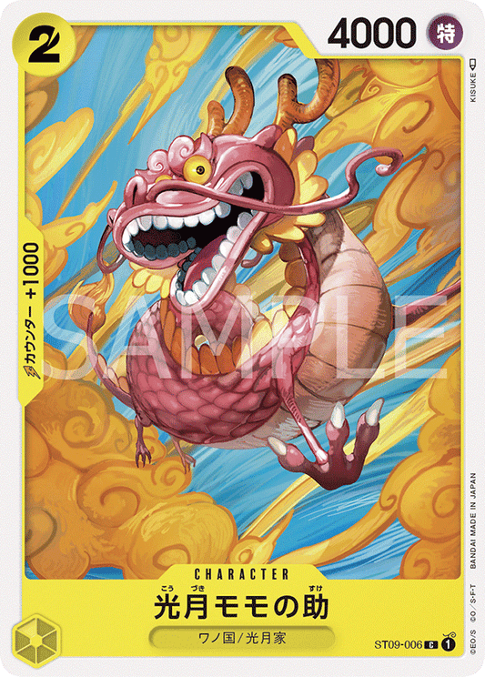 Pre-Order One Piece Card Game -  ST09-006 - Kouzuki Momonosuke