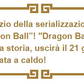 Dragon Ball (ドラゴンボール) 30th ANNIVERSARY HISTORY BOOK