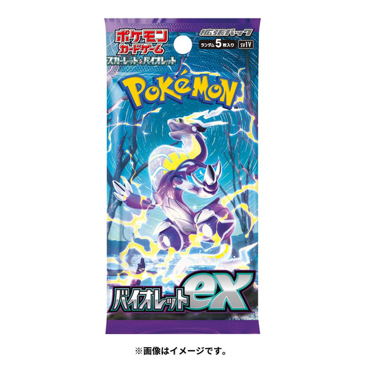 Pokémon Violet Pack