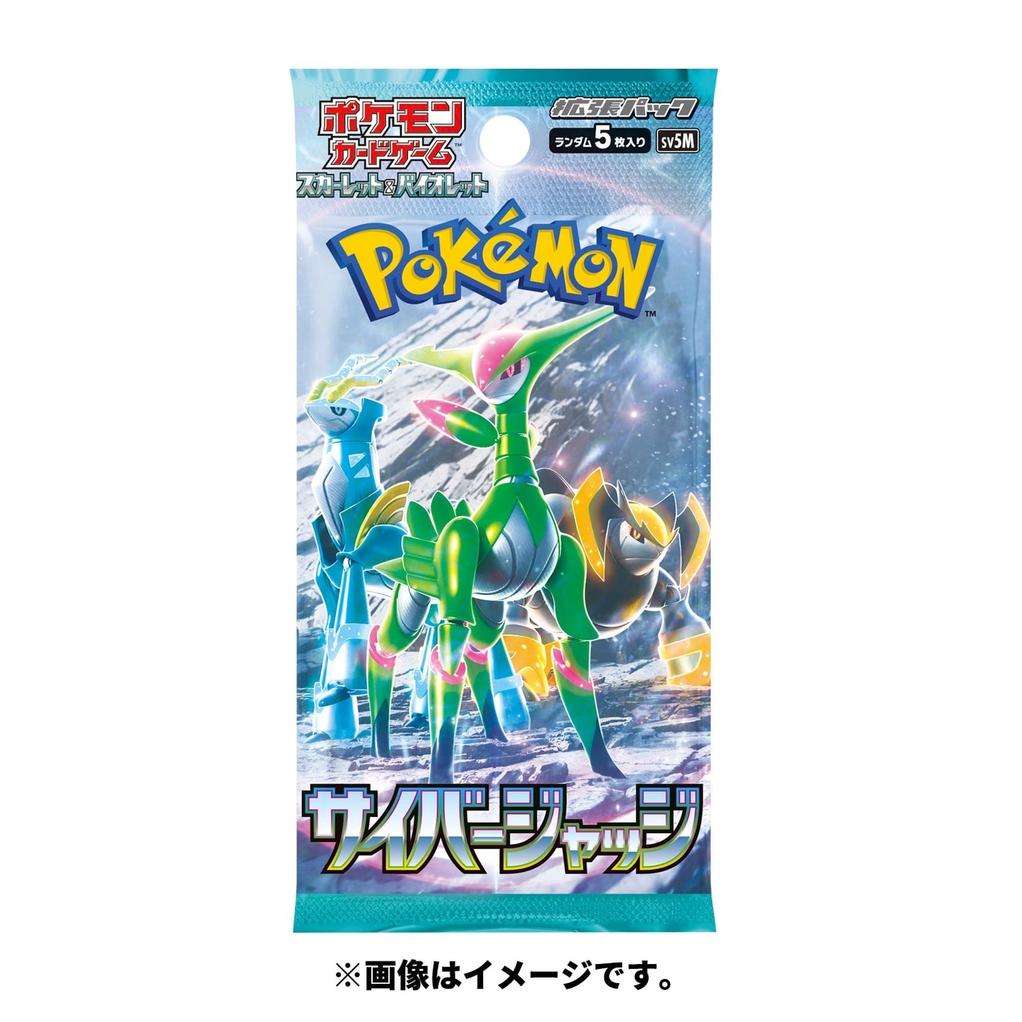 Pokémon Cyber Judge Pack