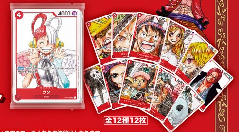 One Piece Card Game "Red Movie Pack 2023" 12 carte