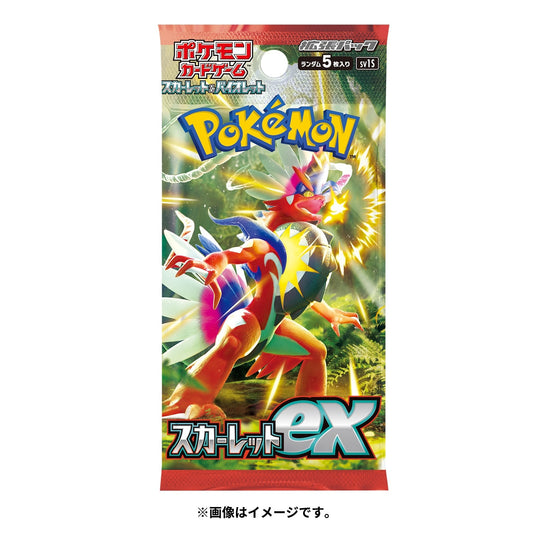 Pokémon Scarlet EX Pack