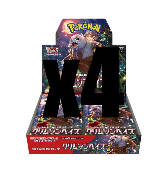 In Arrivo Pokemon Card Game Crimson Haze Booster Box - Sv5A - Jap x4 Box