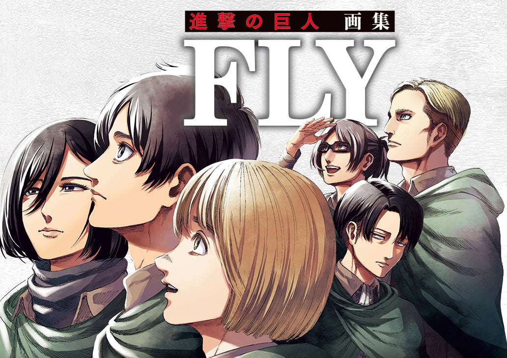 Pre-Order Attack on Titan Artbook: FLY w/ Comic Booklet Vol.35, Manga Print, Scarf and Key