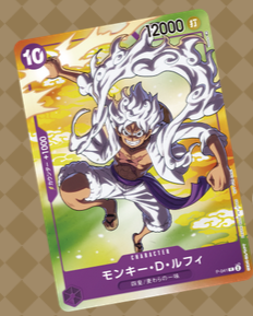 One Piece Card Game - P-041 Monkey D. Rufy (7-Eleven)