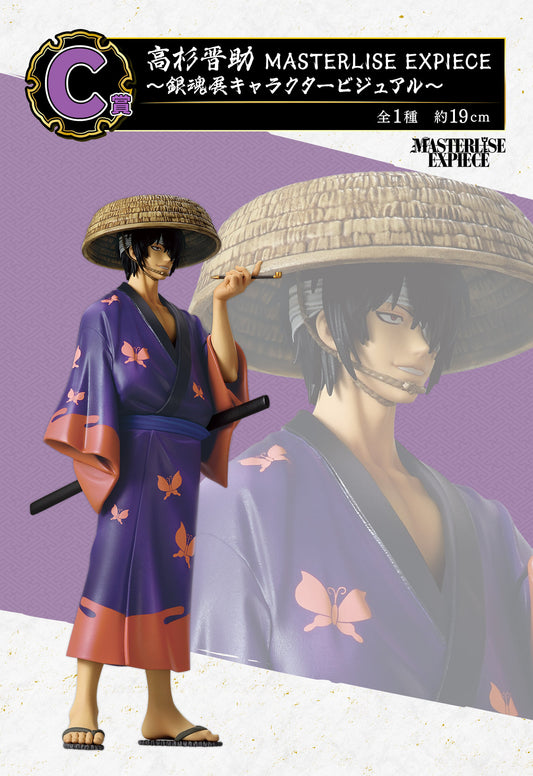 Ichiban Kuji Gintama 20th Anniversary Exhibition
