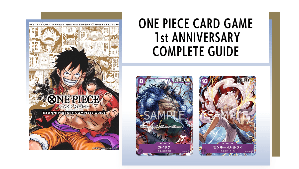 One Piece Card Game 1st Anniversary Complete Guide + 2 Promo