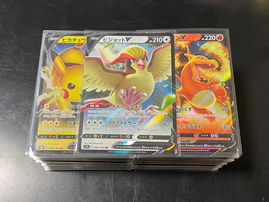 In Arrivo Pokemon Lotto Mistery - +200 card