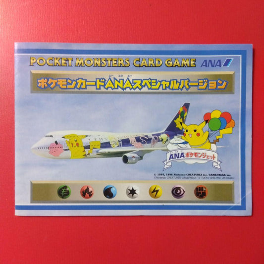 Pokemon x ANA Pikachu Dragonite Promo
