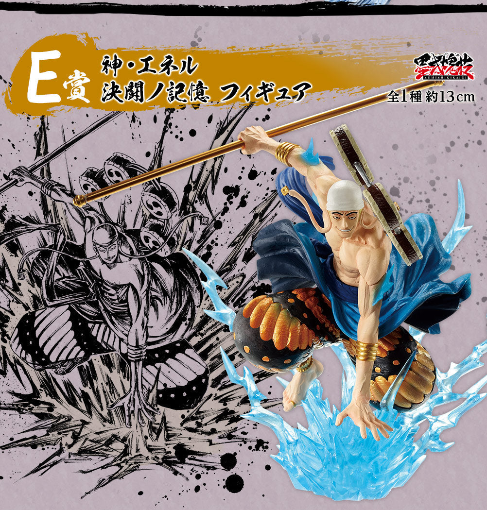 Ichiban Kuji One Piece – Duel Memory - God Enel - Prize E