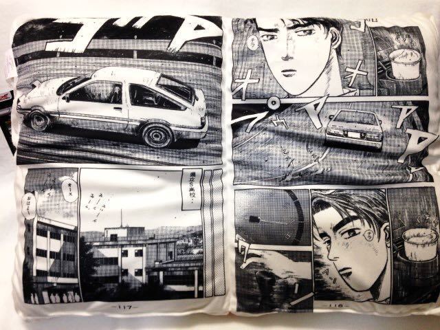 Initial D 25th Anniversary Book Cushion Takumi/Natsuki