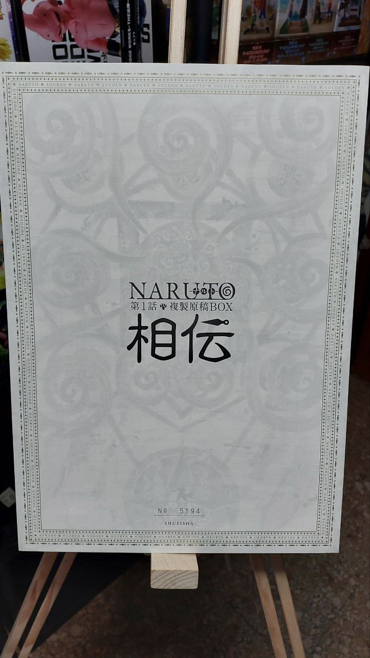Naruto - Manoscritto 15th Anniversary