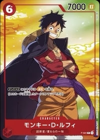 One Piece Card Game - P-001 Monkey D. Luffy (7-Eleven)