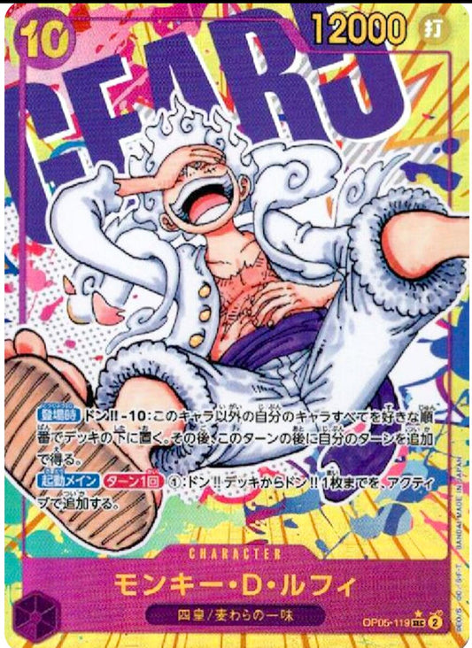 In Arrivo One Piece Card Game Luffy OP05-119 Jap